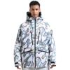 GSOU SNOW Snowboard Jacket Womens Ski Jacket Mens Snow Coat Baggy Waterproof Insulated Winter Hooded Mountain Coats(Camouflage)